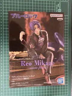 ブルーロック sweets flavor フィギュア 御影玲王