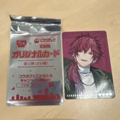 にじさんじ すき家 せめ4 せめよん コラボ オリジナルカード ローレンイロアス