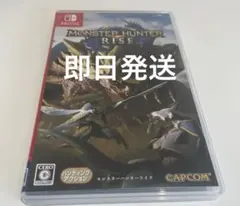 Switch モンスターハンターライズ
