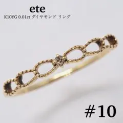 ete K10 YG アイオライト アクアマリン パール リング 13号 - メルカリ