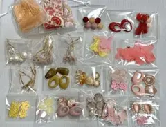 ハンドメイドパーツ　まとめ売り　【暖色系】