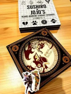 ハ*チ様 ジョジョの奇妙な冒険 スシロー コラボ プレート イギー ピック