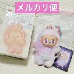 LABUBU エナジー ぬいぐるみペンダント　LUCK