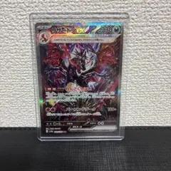 2026年最新】リザードンex SAR sv4aの人気アイテム - メルカリ