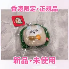 ちいかわ モモンガ 香港限定　マスコット