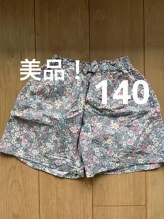 branshes ショートパンツ　140