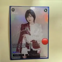 2026年最新】的野美青 サインの人気アイテム - メルカリ