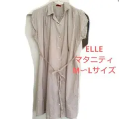 ELLE マタニティワンピース M〜L 薄紫/ラベンダー ドット 綿100%