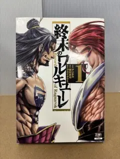 2026年最新】終末のワルキューレ 20の人気アイテム - メルカリ