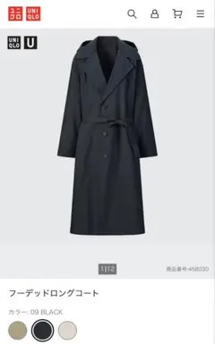 【UNIQLO フーテッドロングコート】撥水 男女兼用 /新品タグ GW限定出品