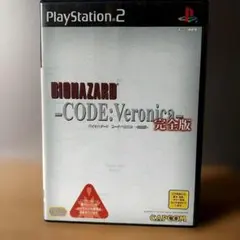 バイオハザード コードベロニカ 完全版 PS2