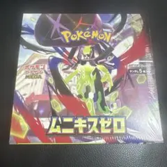 G*z様 ポケモンカードゲーム ムニキスゼロ 未開封