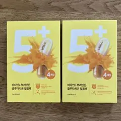 新品ナンバーズイン5番　白玉グルタチオンC ふりかけマスク　８枚