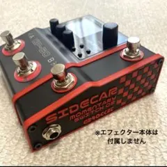 SIDE CAR】BOSS GX-1専用コントロールフットスイッチ - メルカリ