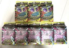 【新品未開封品】スターターセット　メガゲンガーex メガディアンシーex