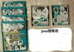 ヒロアカ ジャンショ 緑谷出久 アクリルフィギュアコレクション HEROES