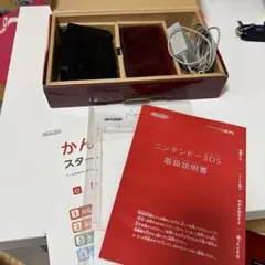 ニンテンドー3DS本体 フレアレッド　取扱説明書付き