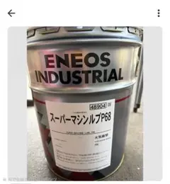 ENEOS モーターマルチ10W-30ガソリン、ディーゼル兼用 1缶 新品 - メルカリ