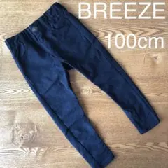BREEZE スキニーパンツ 100cm