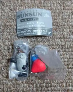 パペットスンスン めじるしアクセサリー ゾンゾン　スンスン（いちご）