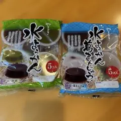 水ようかん 葛まんじゅう 詰め合わせ 2袋セットのサムネイル