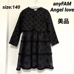 anyFAM Angel love セットアップ風 140 ワンピース ボレロ