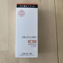 2025年最新】ドクターシーラボVC100エッセンスローション