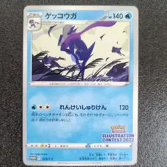 【世界200枚限定配布】ポッ拳　バナパスポート スイクン　未使用 世界200枚限定配布】バナパスポート スイクン - メルカリ