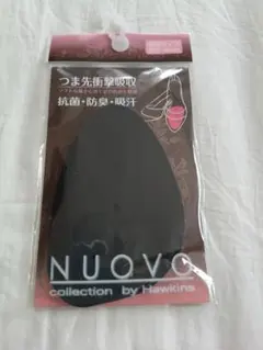 NUOVO つま先衝撃吸収 インソール 厚型 4mm