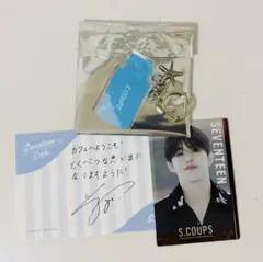 SEVENTEEN S.COUPS エスクプス トレカ　メッセージカード