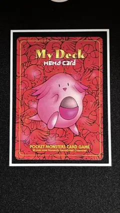 おいわいファンファーレ 2025 台紙付き チャンピオンシップポイント累計賞品の発送に伴う、情報登録