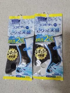 メンズ　レギュラー丈　靴下