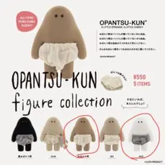 2026年最新】おぱんつ君キーホルダーの人気アイテム - メルカリ