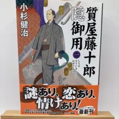 keychan様 リクエスト 2点 まとめ商品