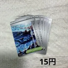 【在庫7】 伝説の海溝 072/076 U 右 ストームエメラルダ