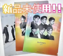新品未使用☆SixTONES 購入者特典 声 CITY クリアファイルセット