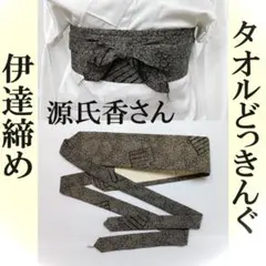 Item thumbnail for item 94a0700d-64c7-47bd-8f75-72586424ea7b