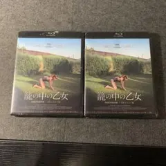 籠の中の乙女 4Kレストア版(
