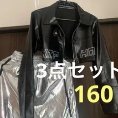 ヒップホップ　ダンス衣装　160セットアップ　シルバー×ブラック