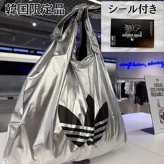 日本未発売★ シール付き　adidas 　新品　アディダス　エコバッグ　シルバー