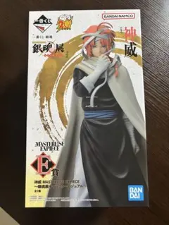 一番くじ 銀魂 銀魂展 はたちのつどい その弐E賞 神威 C賞 沖田総悟