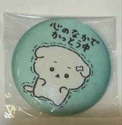 Item thumbnail for item dbf24f24-b383-468b-b94d-fbf8b45d87ca