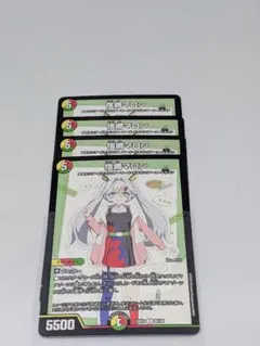龍仙ロマネスク キャラプレミアムトレジャー ドラゴン娘 宿禰マロン 4