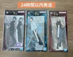 一番くじ 呪術廻戦 死滅回游 ～壱～【ABC賞セット】