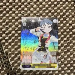 ヴァイスシュヴァルツ 未来へ踏み出す一歩 雪花ラミィ SP - メルカリ