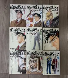 角栄に花束を 1巻〜5巻セット【全巻初版帯付き】 - メルカリ
