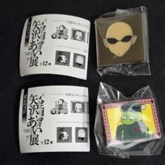 2025年最新】矢沢あい展 ピンバッジの人気アイテム - メルカリ