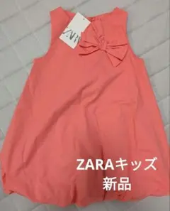 ザラキッズ　116