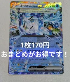 2026年最新】ポケモンsv ダブルパックの人気アイテム - メルカリ