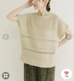 新品未使用 ミックスパターンフレンチニット